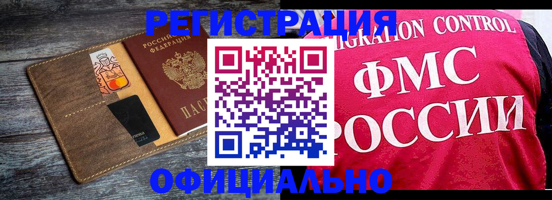 регистрация для дет. сада в Бологом