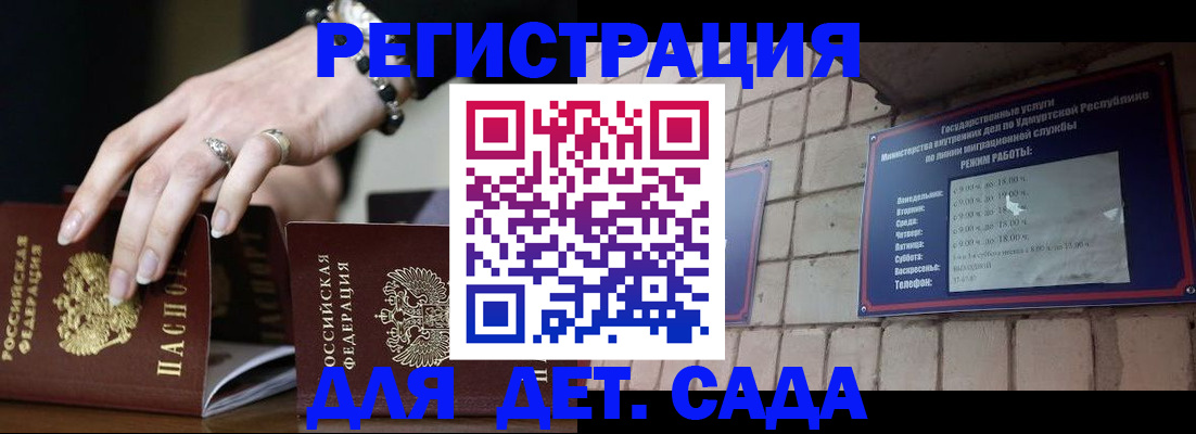 миграционный учет в Бологом