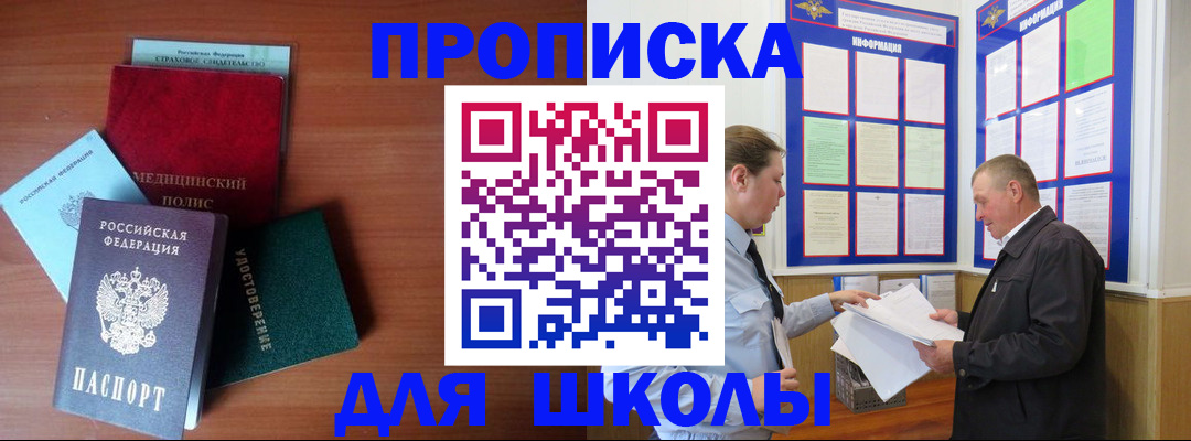 форма 3 в Бологом